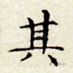 其