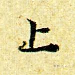 上