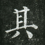 其