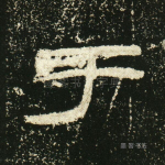 于