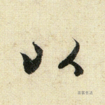 以