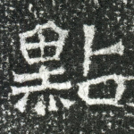 点
