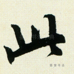 此