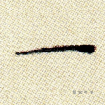 一