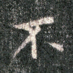 不