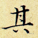 其