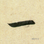 一