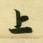 上