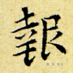 报