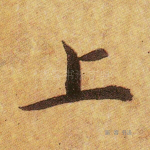 上