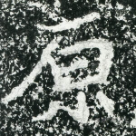 原