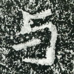 与
