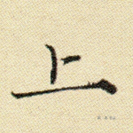 上