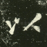 以