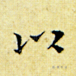 以
