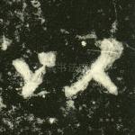 以