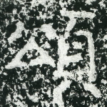 颂