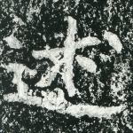 述