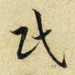 民