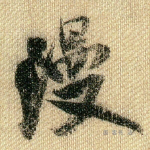 漫