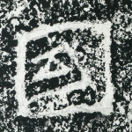 国