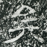 矣