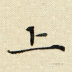 上