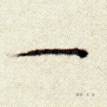 一