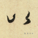 以
