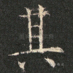其