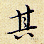 其