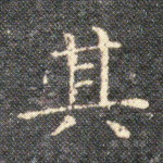 其