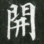 开