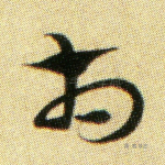 相