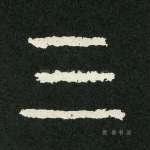 三