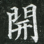 开
