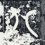 八