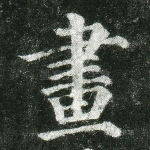 画