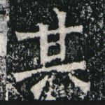 其