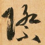际