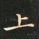 上