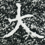 大