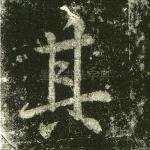 其