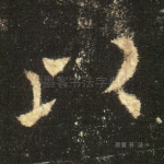 以