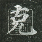克
