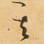 其