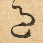过
