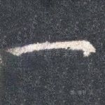 一