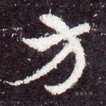 方