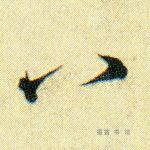八